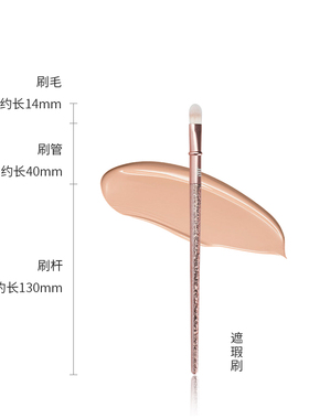 美丽因子樱雪印痘脸部