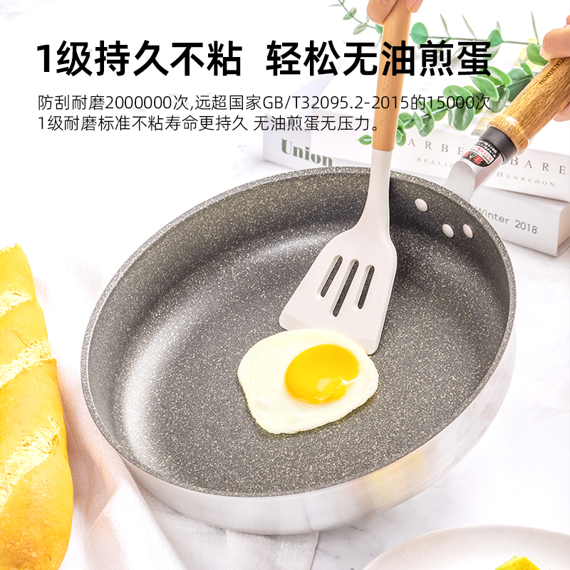 北陆日本进口不粘锅家用牛排煎锅电磁炉燃气灶麦饭石不沾平底锅具-图0