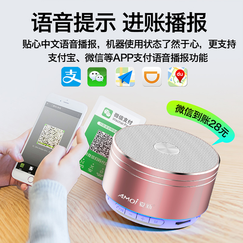 声迈影音专营店Amoi/夏新 K2无线蓝牙小音箱重低音炮钢炮手机外放便携迷你小音响3