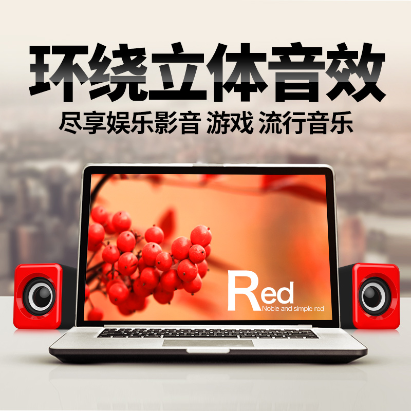 声迈影音专营店EARISE/雅兰仕H2笔记本电脑小音响台式机迷你小音箱家用多媒体2