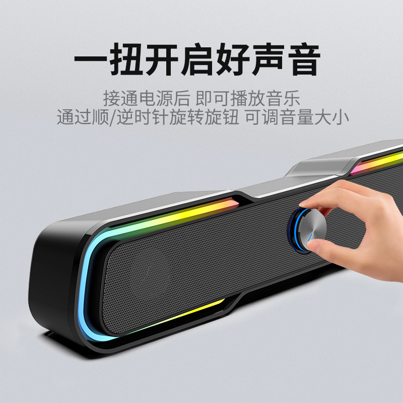 声迈影音专营店雅兰仕电脑音响台式机家用多媒体有源迷你小音箱重低音炮长条喇叭1