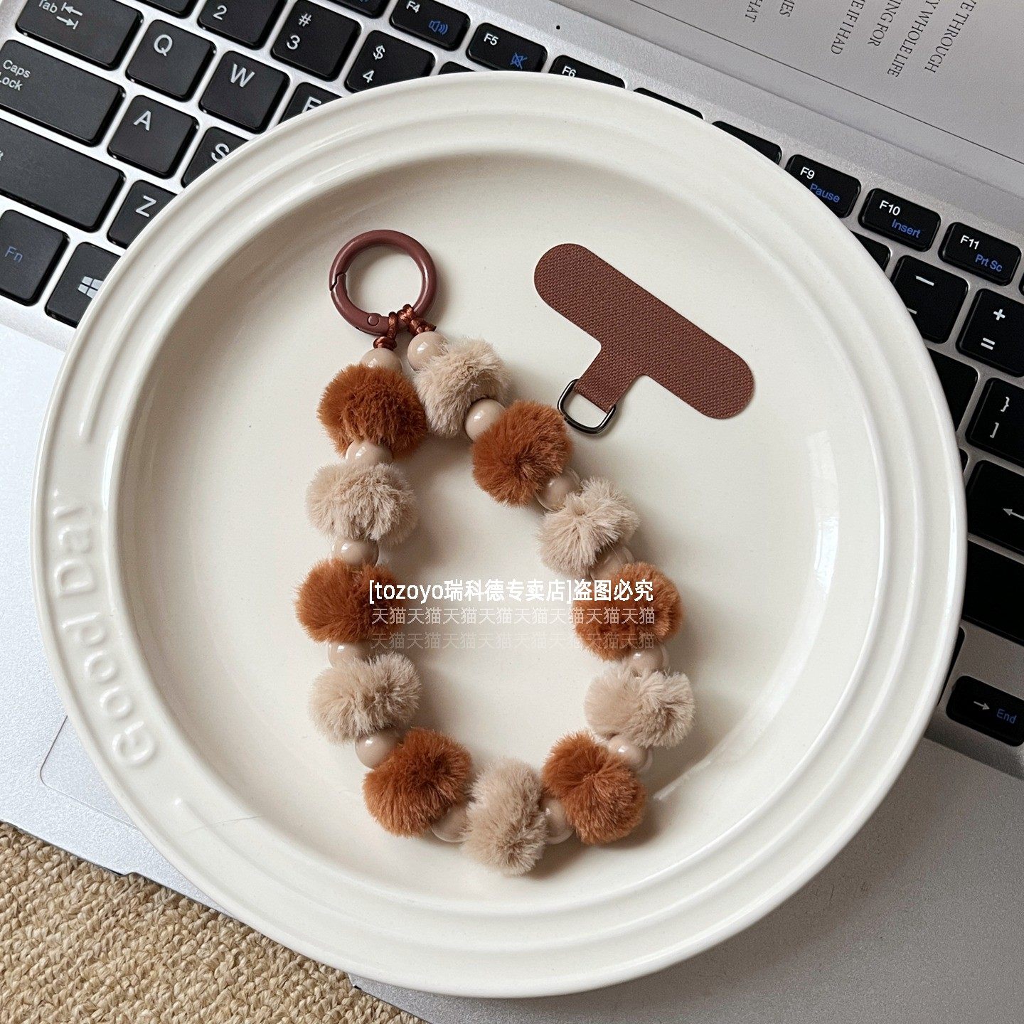 TOZOYO漂亮好看棕色系毛球手机链绳精致旅游串珠挂链手腕款挂绳毛绒链条垫片时尚高级感撞色手链腕带女高端壳,淘宝优惠券,粉丝福利购,淘宝优惠卷