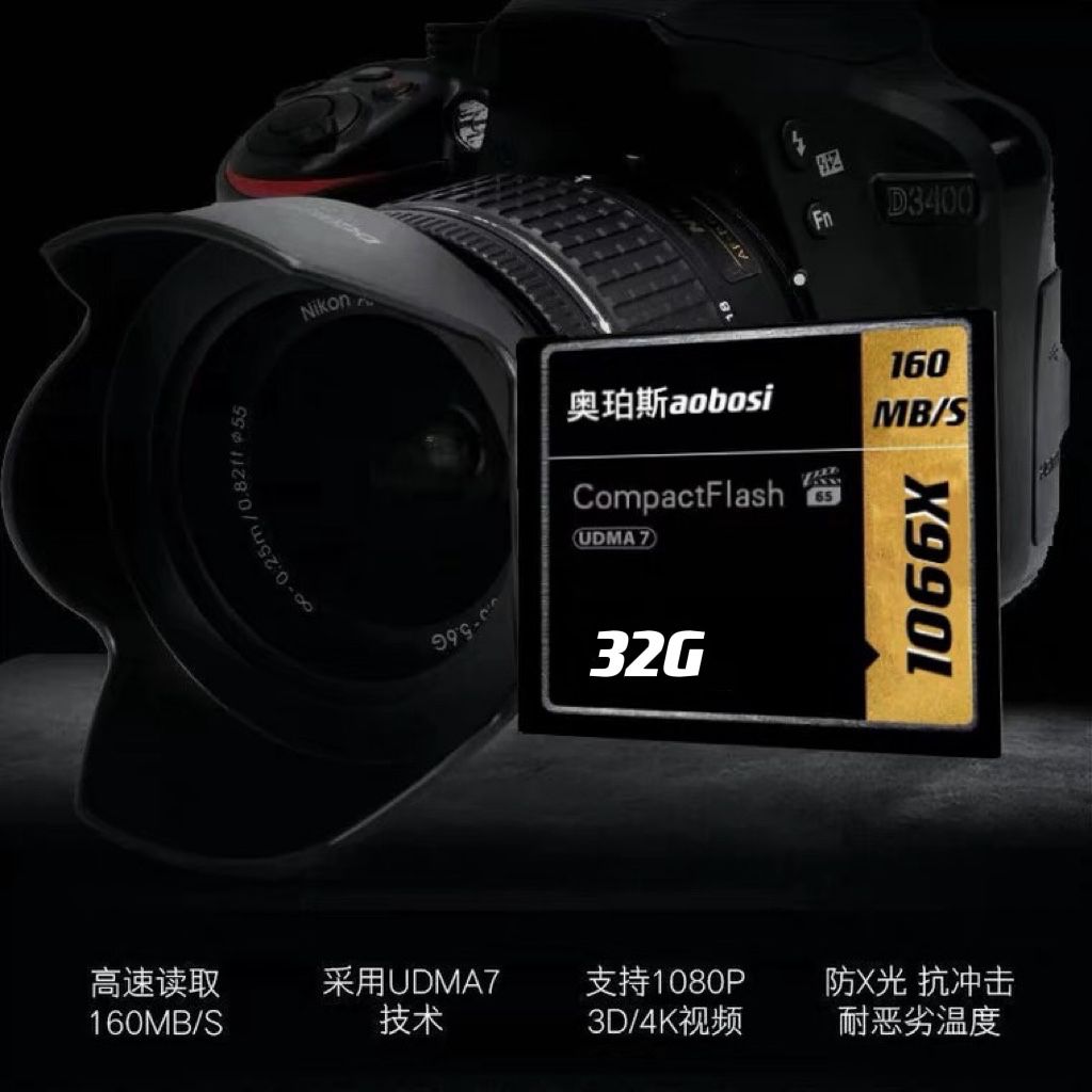 索尼DSLR-A700 A200 A300 A350 A900单反相机内存卡CF卡专用存储卡-图0