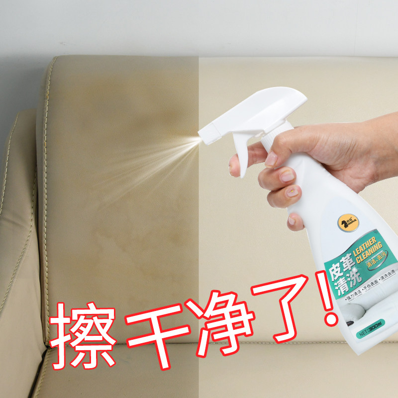  shima居家日用鞋油