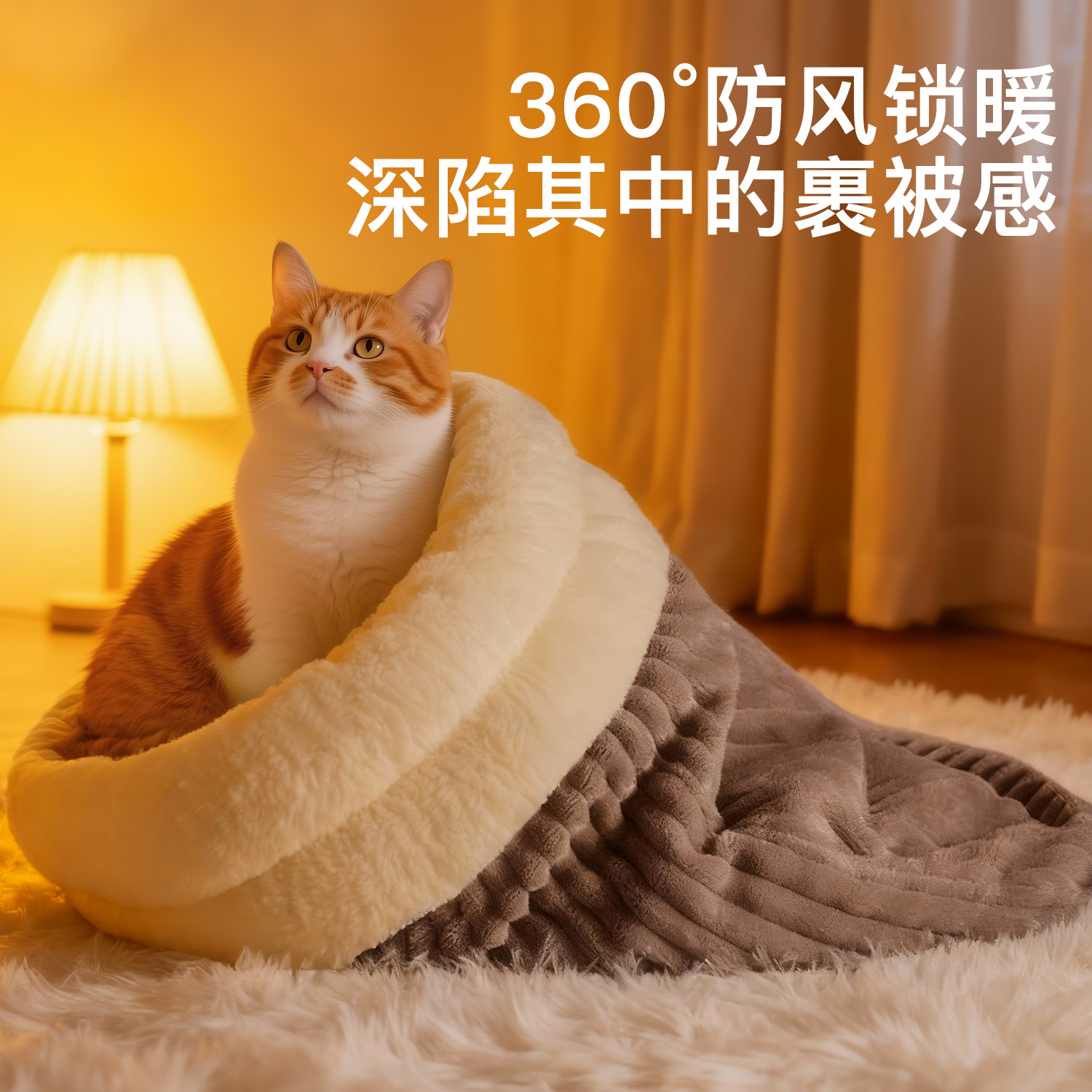 猫窝封闭式安全感冬季保暖钻洞睡袋猫窝睡觉垫子四季通用宠物用品,淘宝优惠券,粉丝福利购,淘宝优惠卷