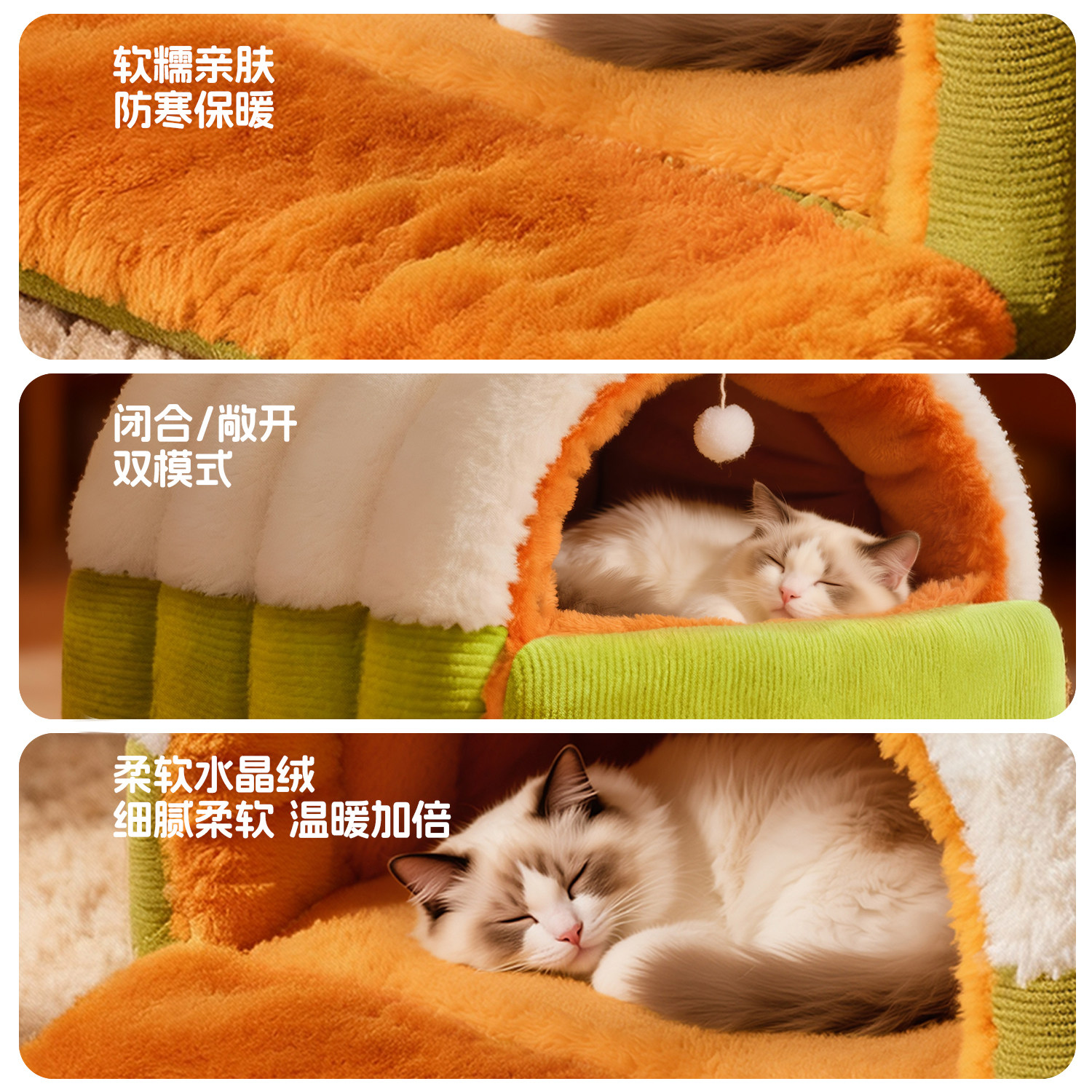 猫窝冬季保暖封闭式猫房子猫咪睡觉用帐篷猫屋四季通用可拆洗狗窝,淘宝优惠券,粉丝福利购,淘宝优惠卷
