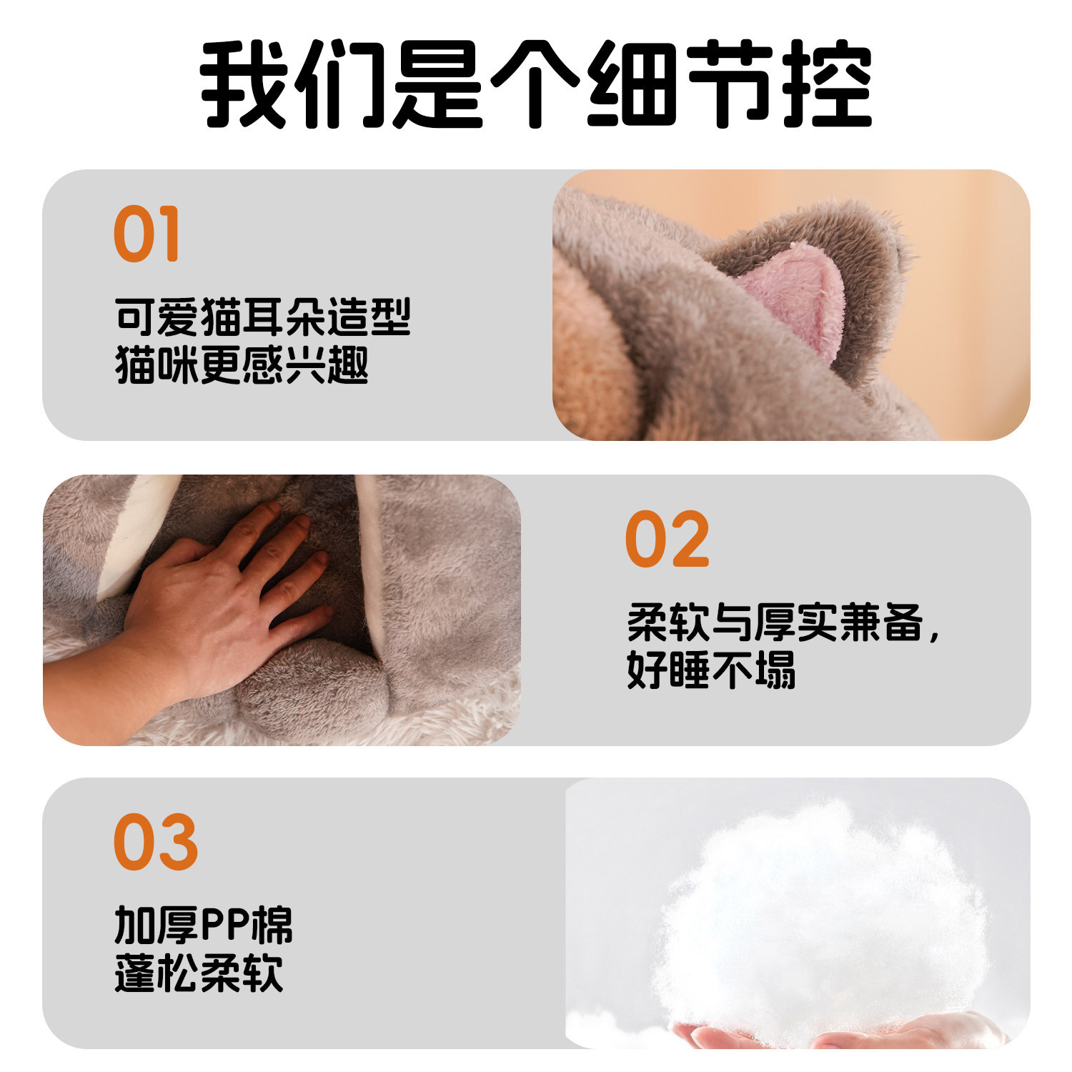 猫窝冬季保暖半封闭式部分可拆洗四季通用猫窝狗窝猫床猫屋幼猫窝,淘宝优惠券,粉丝福利购,淘宝优惠卷