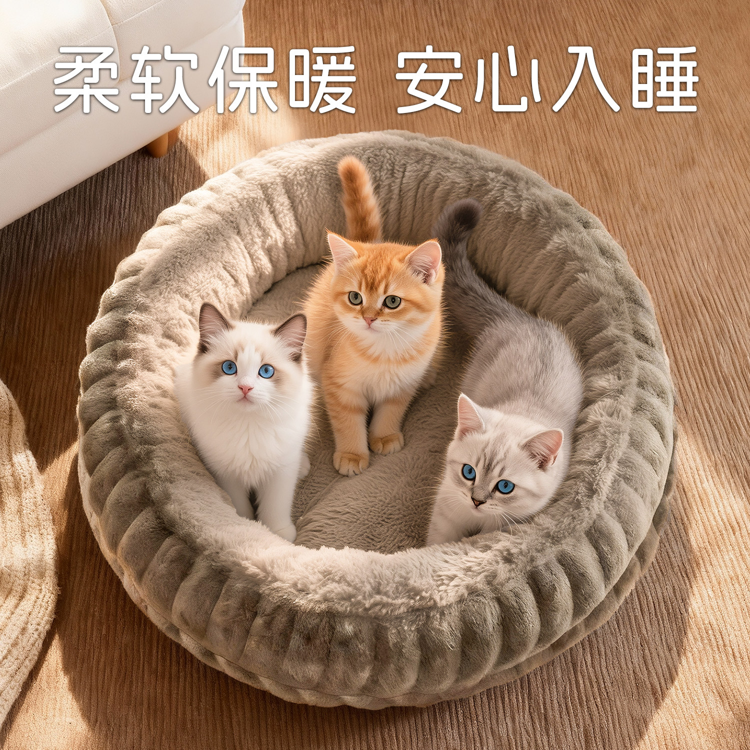 猫窝四季通用冬季保暖安全感窝猫床小猫半封闭式猫咪沙发猫窝睡窝,淘宝优惠券,粉丝福利购,淘宝优惠卷