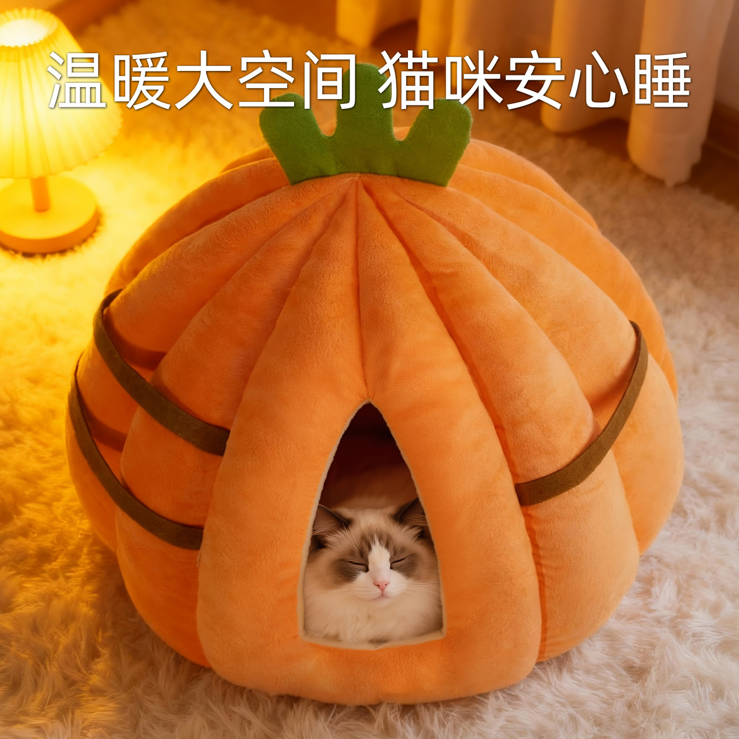 猫窝冬季保暖加厚封闭式安全感猫咪睡袋加厚猫床宠物猫屋过冬小窝,淘宝优惠券,粉丝福利购,淘宝优惠卷