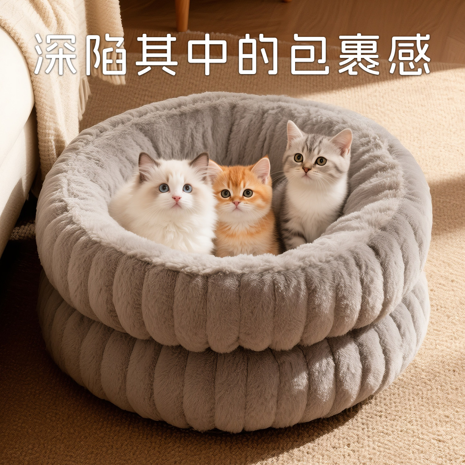 猫窝四季通用冬季保暖安全感窝猫床小猫半封闭式猫咪沙发猫窝睡窝,淘宝优惠券,粉丝福利购,淘宝优惠卷