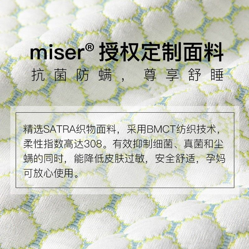 孕妇枕护腰侧卧孕托腹可拆洗抱枕 蜜雪瑞尔护腰枕