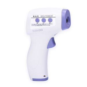 【医院同款】电子体温枪温度计