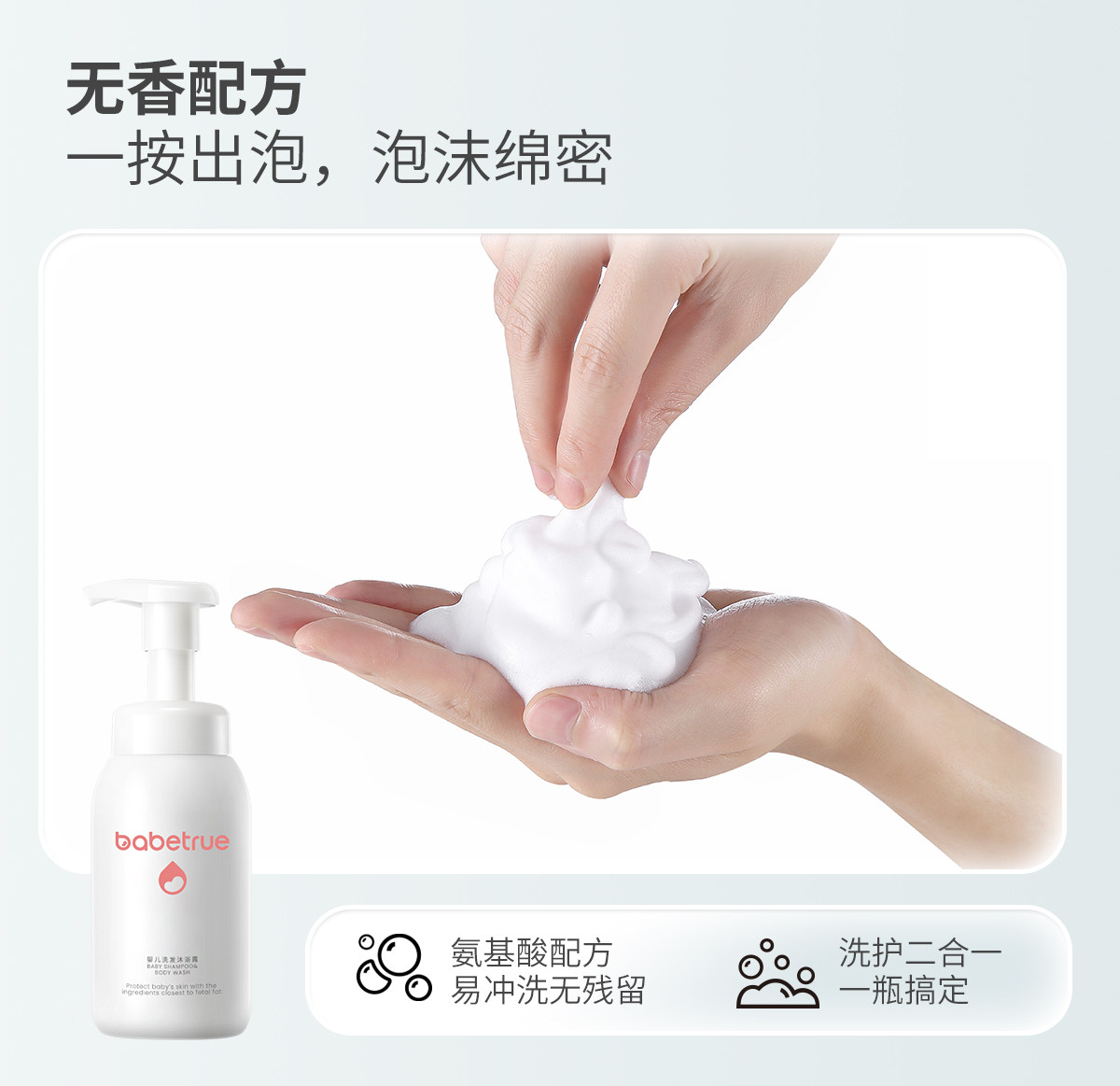 babetrue儿初宝婴儿护肤套装新生洗护用品宝宝抚触油旗舰店