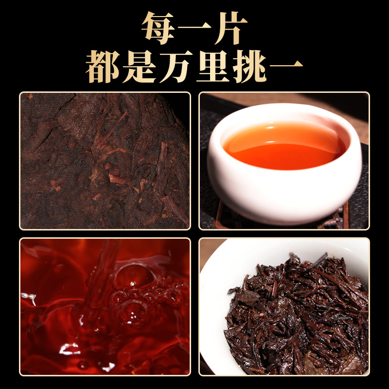 四款样品试喝装茶叶老班章冰岛普洱茶饼生茶熟茶七子饼茶品鉴试饮-图2