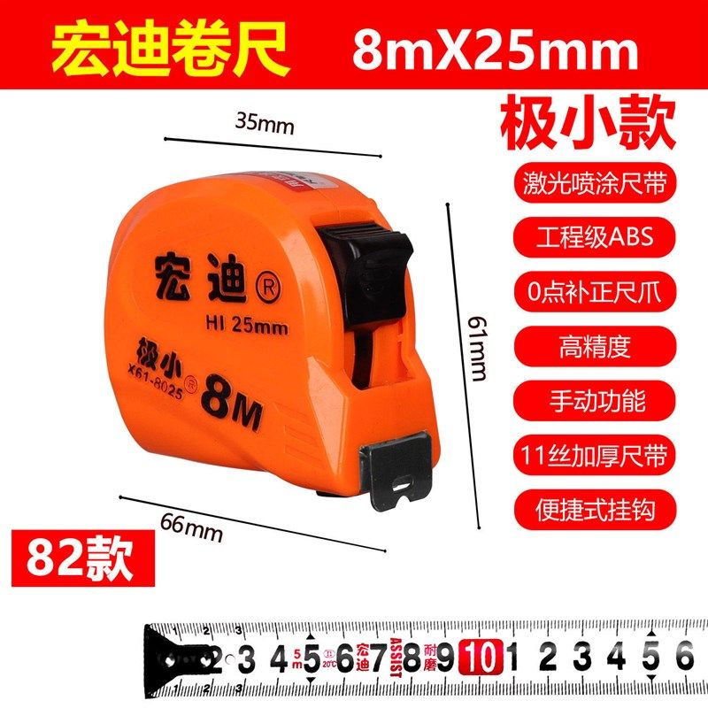 ASSIST宏迪钢卷尺5.5米公制卷尺加厚尺带高精度抗摔耐磨尺子,淘宝优惠券,粉丝福利购,淘宝优惠卷