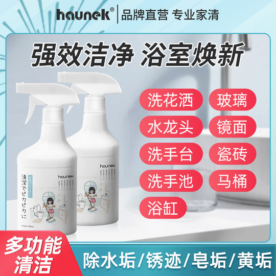 Nettoyant pour salle de bain balance en verre détartrage salle de bain