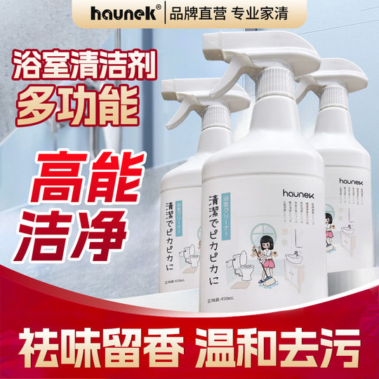 Nettoyant pour salle de bain balance en verre détartrage salle de bain