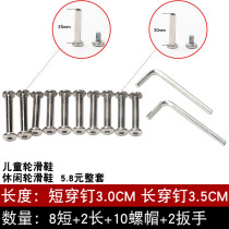 Adaption Trinidad Foxda skate shoes Wearing Nails Children Dry Skate Wheel Slip Adult Wheel Male Screw Screw Cap