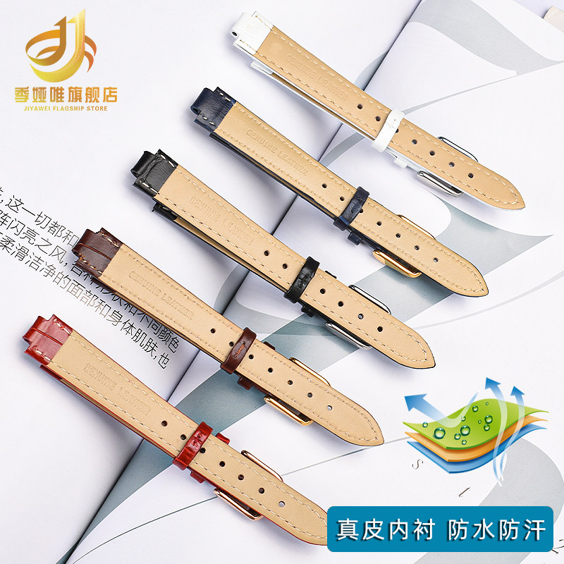 适配casio 4029女真皮凸口手表带 季娅唯配件