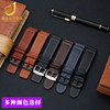 Genuine leather men's adapted Citizen Sunbeam watch strap