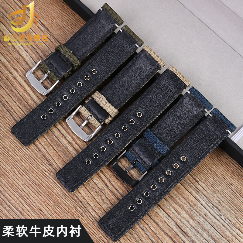 优质尼龙男女适配西铁城20mm手表带 季娅唯配件