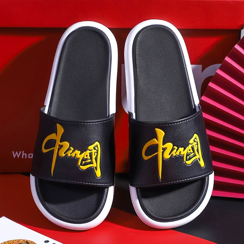 Мужские нескользящие тапочки для ванны, для влюбленных, мягкая подошва