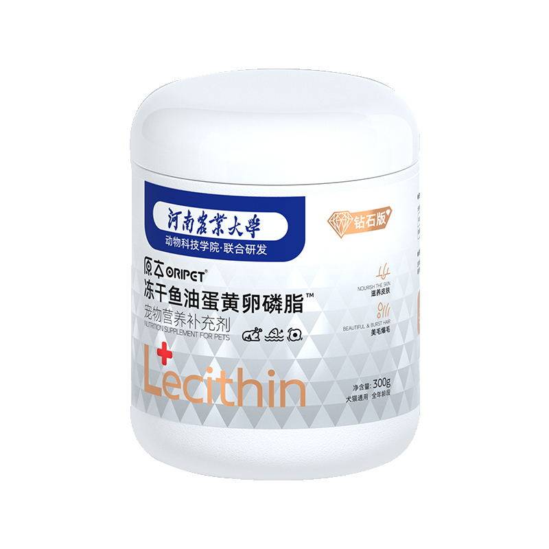 原本钻石罐卵磷脂猫咪美毛靓毛爆毛猫狗宠物通用冻干鱼油营养补充,淘宝优惠券,粉丝福利购,淘宝优惠卷
