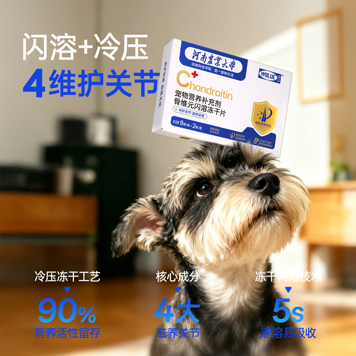图 2