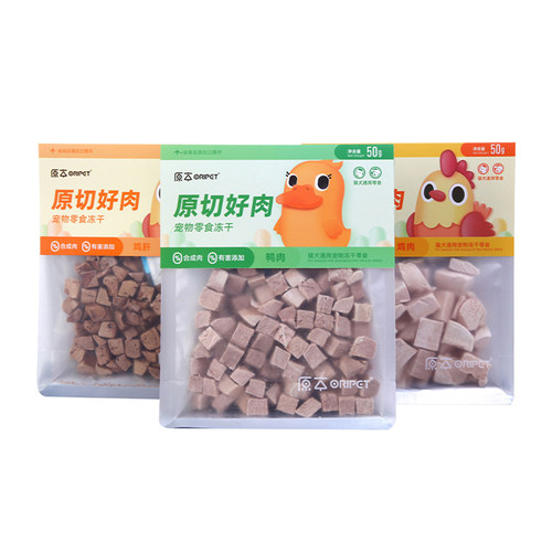 原本冻干原切好肉冻干零食猫犬通用营养增肥冻干鸡肉鸭肉鸡肝50克 - 图3