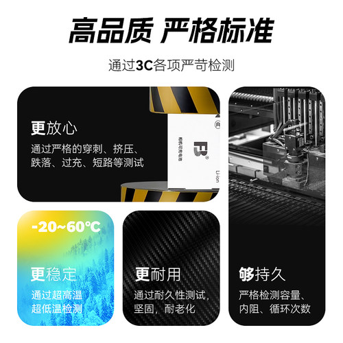 沣标NB-5L相机电池适用佳能SX200 210IS SX220 230 IXUS850 860 870 800 950 970lS ixus90 S100 100V充电器 - 图1