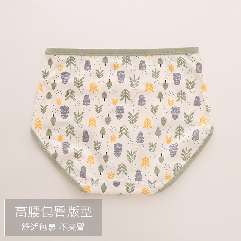 内裤女生纯棉印花高腰100%全棉裆透气包臀5A抗菌女士三角短裤新款,淘宝优惠券,粉丝福利购,淘宝优惠卷