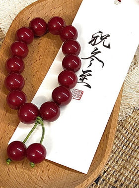 红色樱桃车厘子红菩提根