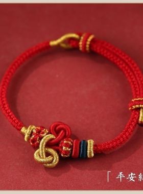 文昌结上岸手绳考试幸运