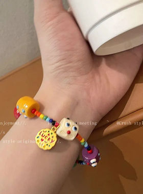 可爱小怪兽山野草莓彩色