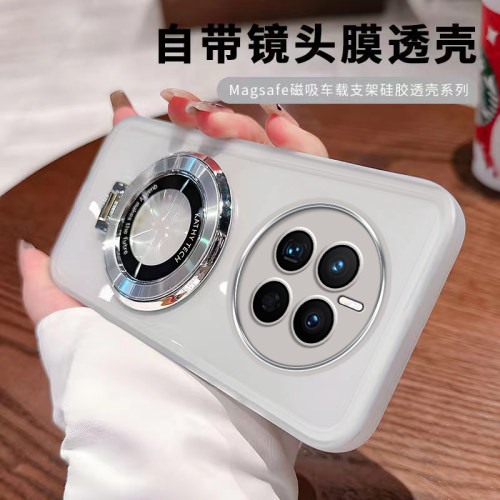 华为mate50手机壳超薄CET一AL00新款保护套mete50pro全包镜头膜DCO软壳m50外壳魅特meta男女por磁吸支架大气 - 图0