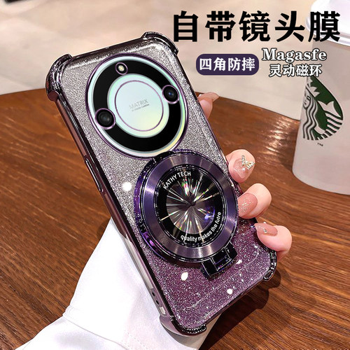 华为荣耀X40手机壳新款RMO一AN00保护5G硅胶套honor全包x4o曲屏软壳RMOAN超薄x405g外壳高质感ANOO带支架男女 - 图3