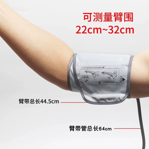 Omron, универсальный электронный ремень, аксессуары, измеряет давление