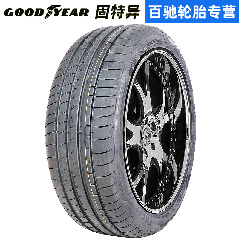 固特异轮胎225/45R18 95W EAGLE F1 3代适配领克03吉利星瑞