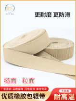 YELLOW RUBBER WRAPPING ROLL WITH ROUGH FACE GRAIN NOODLE WITH BAG ROLL LEATHER ANTI-SLIP BAND INSPECTION CLOTH WINDER TEXTILE GRAIN BELT