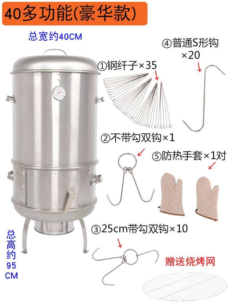 吊炉烧烤炉商用家用烤肉炉桶木炭家庭无烟奥尔良烤鸡整只烤鸭炉 - 图0