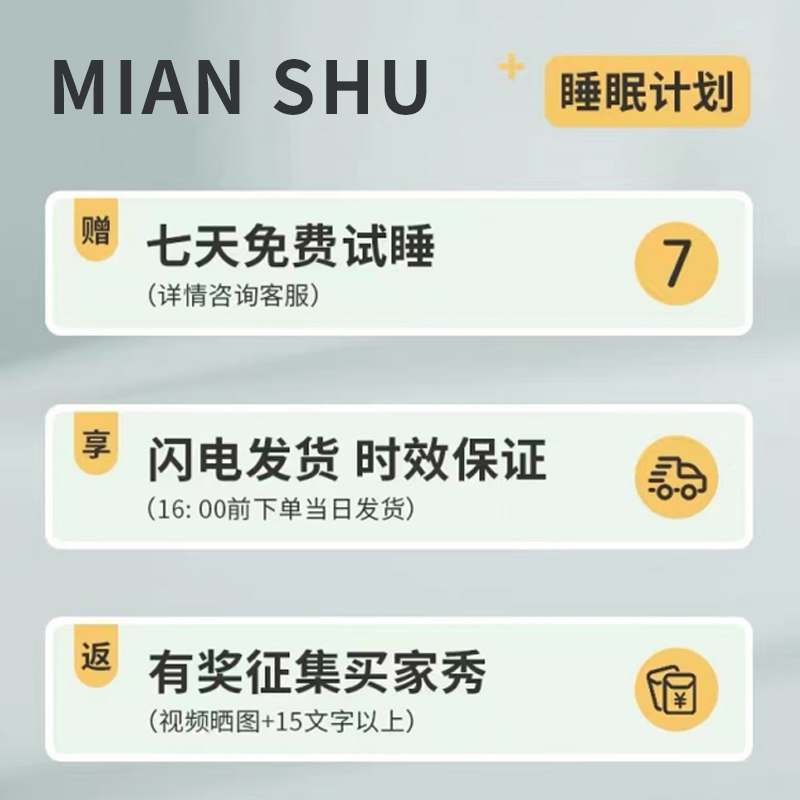  棉淑床垫/床褥/床护垫/榻榻米床垫