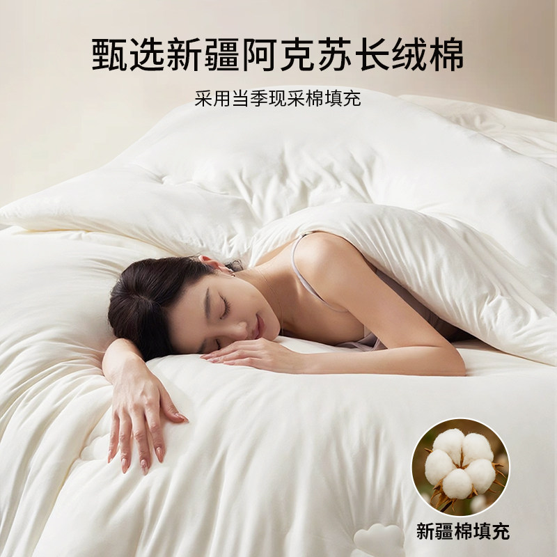 七星级酒店新疆棉花被棉被子冬被被芯冬天加厚保暖秋冬季单人被褥,淘宝优惠券,粉丝福利购,淘宝优惠卷