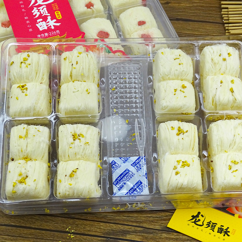 刘瑞斋龙须酥杭州特产糕点零食美食甜点麦芽糖老式手工龙须糖226g,淘宝优惠券,粉丝福利购,淘宝优惠卷