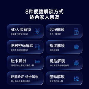 普赛罗全自动指纹锁密码锁家用门锁防盗门电子锁智能门锁