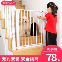 Guard-guard Child safety Isolation Fence Baby Baby Stairway Pet Fence Free of perforated guardrails door Bar