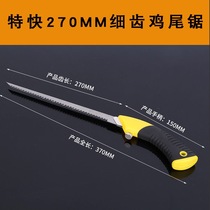 Landscaped branch saws Manual Saw Waist Saw Wood Work Chicken Tail Saw Open Hole Saw Fine Teeth Fast Saw Hand Board Saw Wood Head