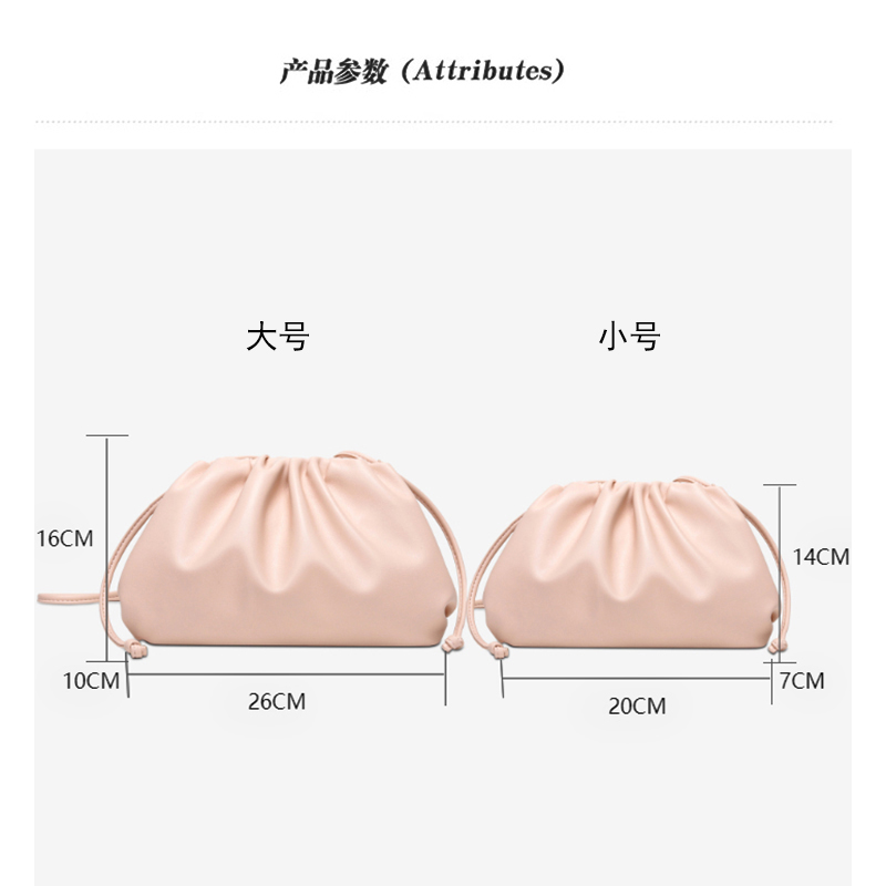 云朵包女斜挎腋下饺子包包软皮腋下包小众女包品牌正品2023新款包