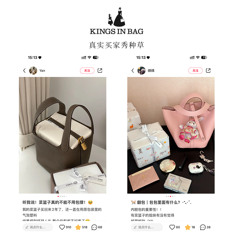 KINGS IN BAG适用于Hermes18/22picotin爱马仕菜篮子内胆包绸缎袋-图1