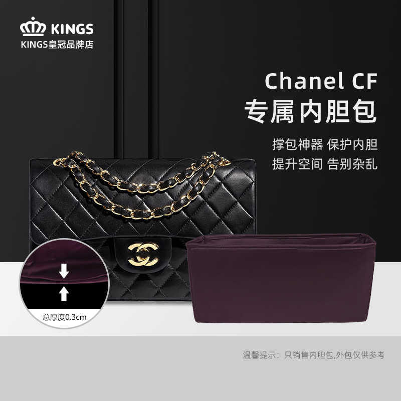 香奈儿香奈尔 新人首单立减十元 21年9月 淘宝海外