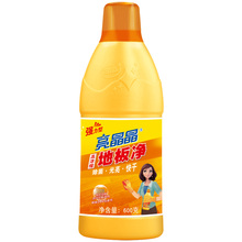 【亮晶晶】超强多功能去污清洁剂